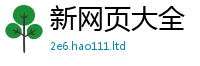 2025新资料免费大全若一肖一码100‰能中多少钱